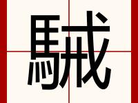 鍚戞棩钁佃繙绋嬪厤璐圭増涓嬭浇-九游app