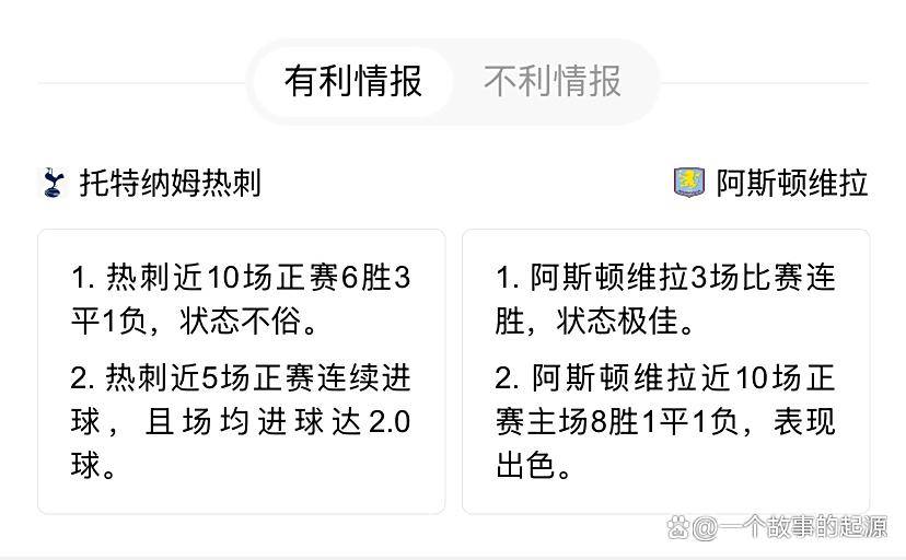 波士顿倾茶事件的根本原因