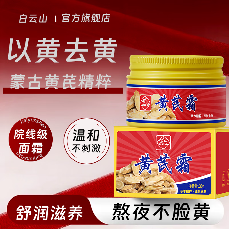 关于NBA常规赛倒计时，纽约尼克斯加时末段调整名单，细节引发关注，态度坚定，训练强度明显提升的信息